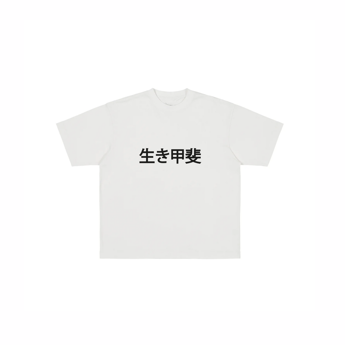TSHIRT DROP 8 IKIGAI KANJI BLANCO
