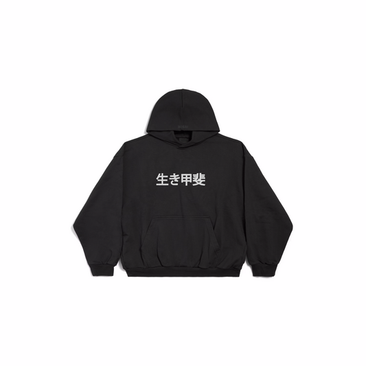 IKIGAI DOUBLE BOXYFIT HOODIE