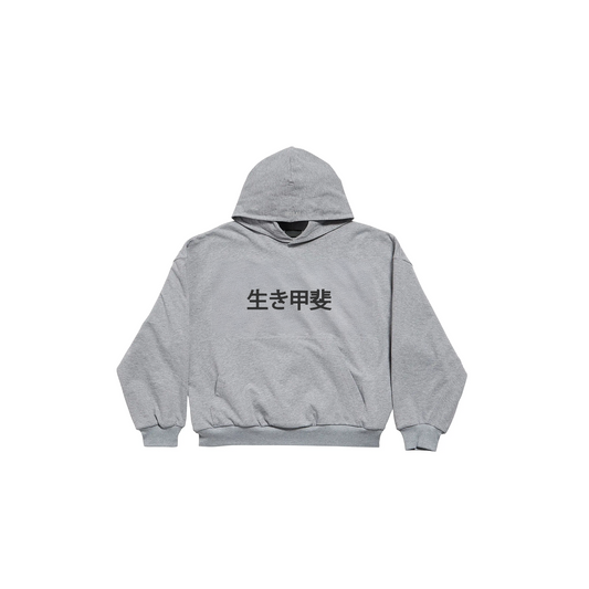 IKIGAI DOUBLE BOXYFIT HOODIE