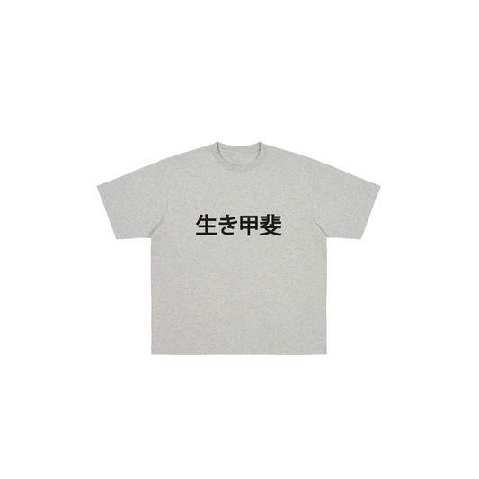 TSHIRT DROP 8 IKIGAI KANJI GRIS