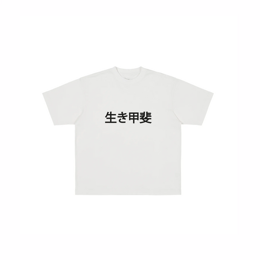 TSHIRT DROP 8 IKIGAI KANJI BLANCO